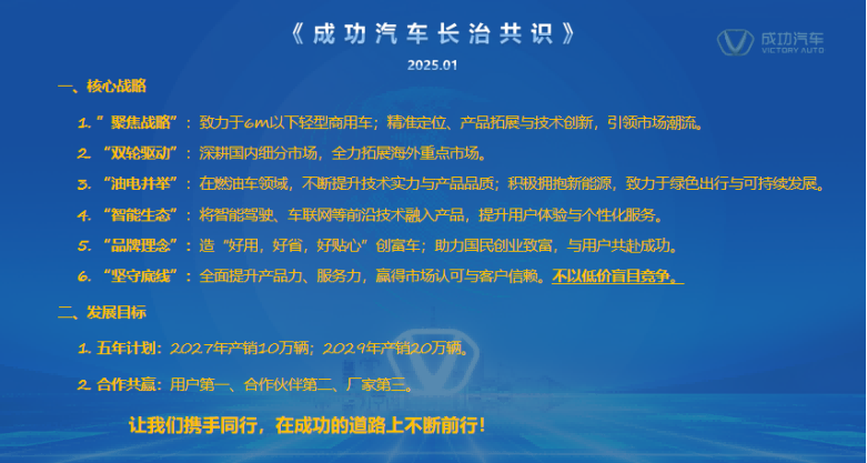 新战略领航新征程868.png